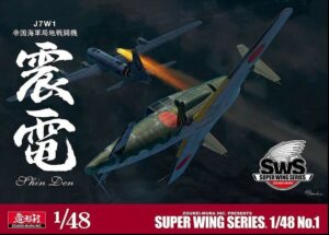 Zoukei-Mura 1/48 J7W1 SHINDEN Model Kit  SWS48-01 HELL IN THE PACIFIC