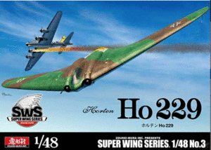 ZOUKEI MURA SWS48-03 1/48 HORTEN HO 229 NLP