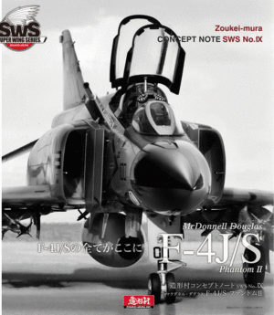 ZOUKEI MURA SWS48-04-B01 Concept Note No. IX F-4J/S Phantom II