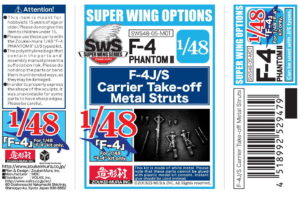 Zoukei Mura 1/48 US F-4J/S Carrier Take off Metal Struts
