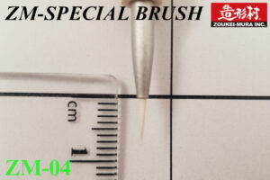 ZOUKEI-MURA ZM-04 Cat Hair Special Brush Green