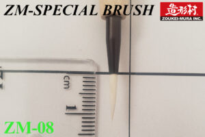 ZOUKEI-MURA ZM-08 Cat Hair Special Brush Green