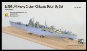 Very Fire 1/350 Japanese Cruiser Chikuma Detail-up for Tamiya 78027 VF350008