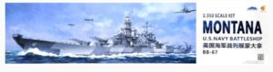 VERY FIRE 1/350 USS MONTANA US NAVY SUPER BATTLESHIP VF350913